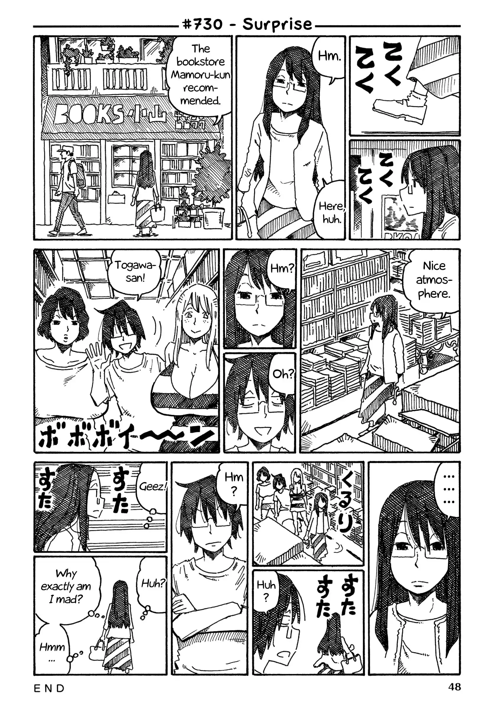 Hatarakanai Futari (The Jobless Siblings) Chapter 730 1